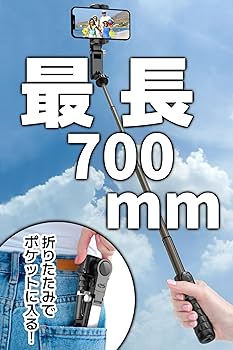 Ncolor Q18 ジンバル 自撮り棒 Amazon | Ncolor Q18 ジンバル 自撮り棒 スマホ三脚 3in1